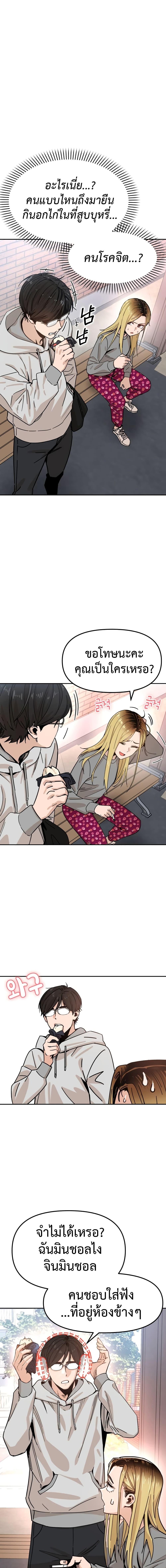 Manga-lc-com อ่านมังงะ อ่านการ์ตูน ออนไลน์ ฟรี Accidentally Heavenly Match ตอนที่ 1 2 3 4 5 6 7 8 9 10 11 12 13 14 ฟรี ไม่มีโฆษณา Manga-lc - อ่าน มังงะ อ่าน การ์ตูน ออนไลน์ อ่านมังงะ ฟรี