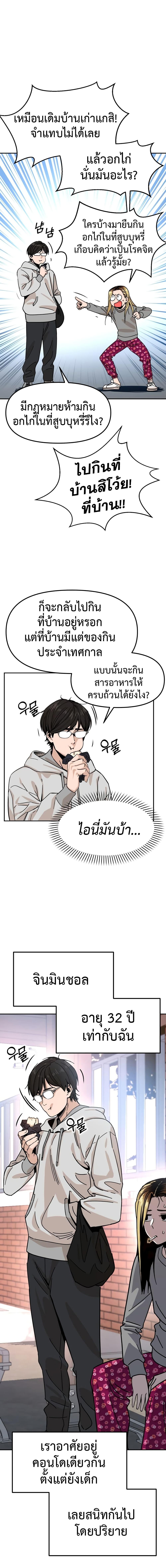 Manga-lc-com อ่านมังงะ อ่านการ์ตูน ออนไลน์ ฟรี Accidentally Heavenly Match ตอนที่ 1 2 3 4 5 6 7 8 9 10 11 12 13 14 ฟรี ไม่มีโฆษณา Manga-lc - อ่าน มังงะ อ่าน การ์ตูน ออนไลน์ อ่านมังงะ ฟรี