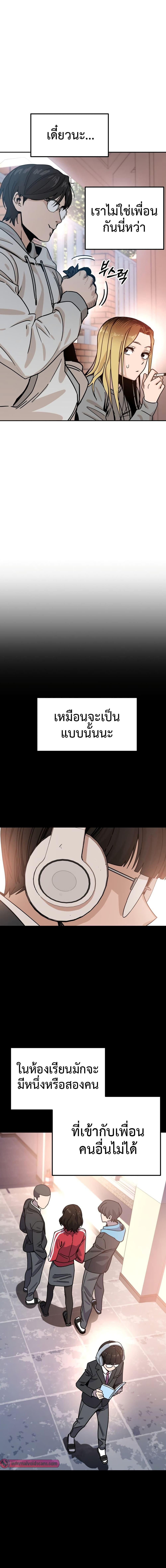 Manga-lc-com อ่านมังงะ อ่านการ์ตูน ออนไลน์ ฟรี Accidentally Heavenly Match ตอนที่ 1 2 3 4 5 6 7 8 9 10 11 12 13 14 ฟรี ไม่มีโฆษณา Manga-lc - อ่าน มังงะ อ่าน การ์ตูน ออนไลน์ อ่านมังงะ ฟรี