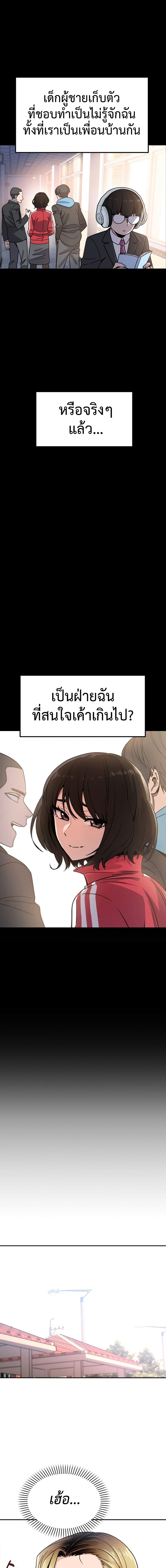 Manga-lc-com อ่านมังงะ อ่านการ์ตูน ออนไลน์ ฟรี Accidentally Heavenly Match ตอนที่ 1 2 3 4 5 6 7 8 9 10 11 12 13 14 ฟรี ไม่มีโฆษณา Manga-lc - อ่าน มังงะ อ่าน การ์ตูน ออนไลน์ อ่านมังงะ ฟรี