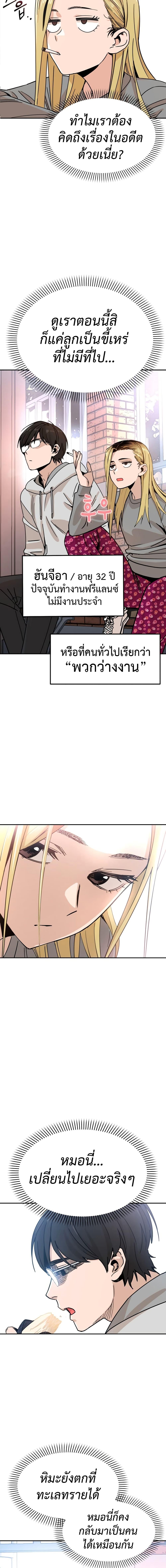 Manga-lc-com อ่านมังงะ อ่านการ์ตูน ออนไลน์ ฟรี Accidentally Heavenly Match ตอนที่ 1 2 3 4 5 6 7 8 9 10 11 12 13 14 ฟรี ไม่มีโฆษณา Manga-lc - อ่าน มังงะ อ่าน การ์ตูน ออนไลน์ อ่านมังงะ ฟรี