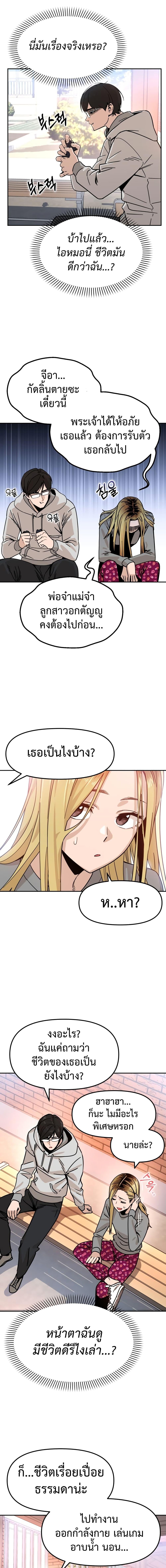 Manga-lc-com อ่านมังงะ อ่านการ์ตูน ออนไลน์ ฟรี Accidentally Heavenly Match ตอนที่ 1 2 3 4 5 6 7 8 9 10 11 12 13 14 ฟรี ไม่มีโฆษณา Manga-lc - อ่าน มังงะ อ่าน การ์ตูน ออนไลน์ อ่านมังงะ ฟรี