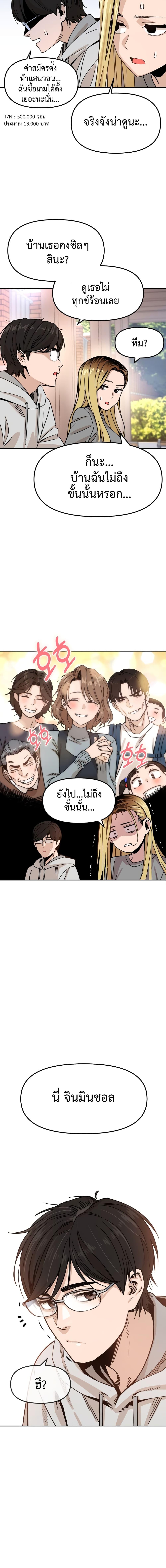 Manga-lc-com อ่านมังงะ อ่านการ์ตูน ออนไลน์ ฟรี Accidentally Heavenly Match ตอนที่ 1 2 3 4 5 6 7 8 9 10 11 12 13 14 ฟรี ไม่มีโฆษณา Manga-lc - อ่าน มังงะ อ่าน การ์ตูน ออนไลน์ อ่านมังงะ ฟรี