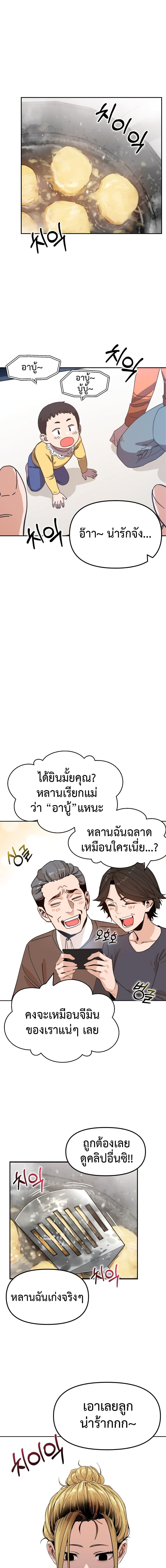 Manga-lc-com อ่านมังงะ อ่านการ์ตูน ออนไลน์ ฟรี Accidentally Heavenly Match ตอนที่ 1 2 3 4 5 6 7 8 9 10 11 12 13 14 ฟรี ไม่มีโฆษณา Manga-lc - อ่าน มังงะ อ่าน การ์ตูน ออนไลน์ อ่านมังงะ ฟรี