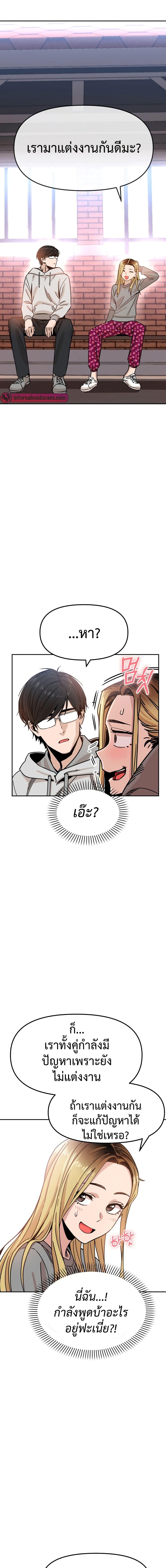 Manga-lc-com อ่านมังงะ อ่านการ์ตูน ออนไลน์ ฟรี Accidentally Heavenly Match ตอนที่ 1 2 3 4 5 6 7 8 9 10 11 12 13 14 ฟรี ไม่มีโฆษณา Manga-lc - อ่าน มังงะ อ่าน การ์ตูน ออนไลน์ อ่านมังงะ ฟรี