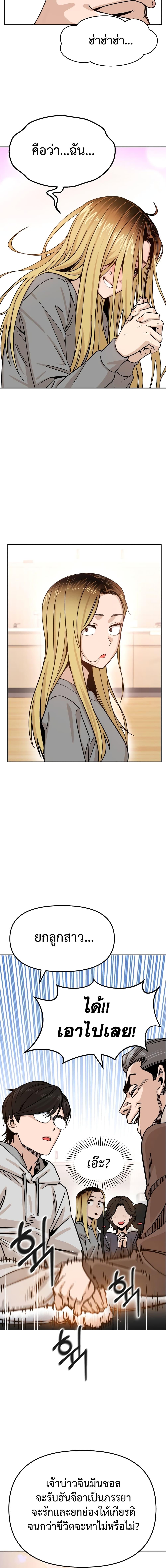 Manga-lc-com อ่านมังงะ อ่านการ์ตูน ออนไลน์ ฟรี Accidentally Heavenly Match ตอนที่ 1 2 3 4 5 6 7 8 9 10 11 12 13 14 ฟรี ไม่มีโฆษณา Manga-lc - อ่าน มังงะ อ่าน การ์ตูน ออนไลน์ อ่านมังงะ ฟรี