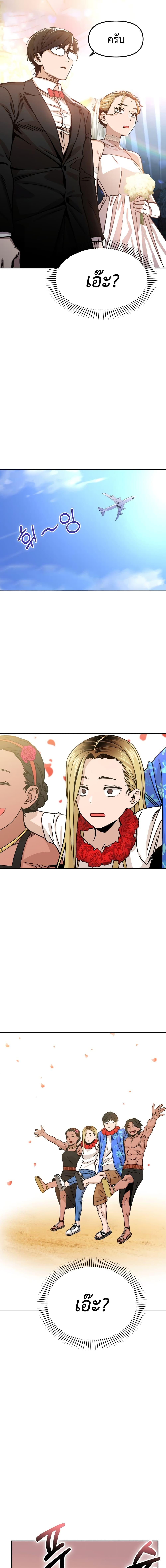 Manga-lc-com อ่านมังงะ อ่านการ์ตูน ออนไลน์ ฟรี Accidentally Heavenly Match ตอนที่ 1 2 3 4 5 6 7 8 9 10 11 12 13 14 ฟรี ไม่มีโฆษณา Manga-lc - อ่าน มังงะ อ่าน การ์ตูน ออนไลน์ อ่านมังงะ ฟรี