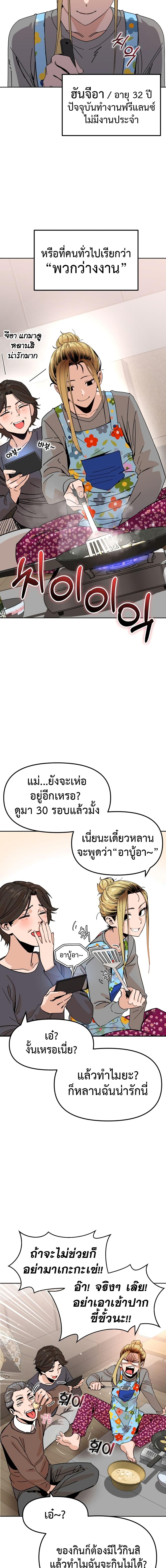 Manga-lc-com อ่านมังงะ อ่านการ์ตูน ออนไลน์ ฟรี Accidentally Heavenly Match ตอนที่ 1 2 3 4 5 6 7 8 9 10 11 12 13 14 ฟรี ไม่มีโฆษณา Manga-lc - อ่าน มังงะ อ่าน การ์ตูน ออนไลน์ อ่านมังงะ ฟรี