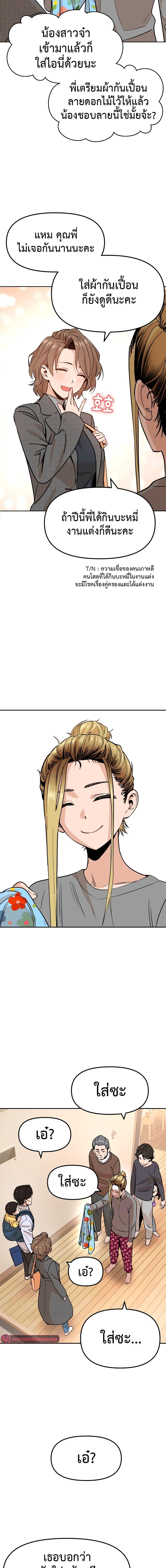 Manga-lc-com อ่านมังงะ อ่านการ์ตูน ออนไลน์ ฟรี Accidentally Heavenly Match ตอนที่ 1 2 3 4 5 6 7 8 9 10 11 12 13 14 ฟรี ไม่มีโฆษณา Manga-lc - อ่าน มังงะ อ่าน การ์ตูน ออนไลน์ อ่านมังงะ ฟรี