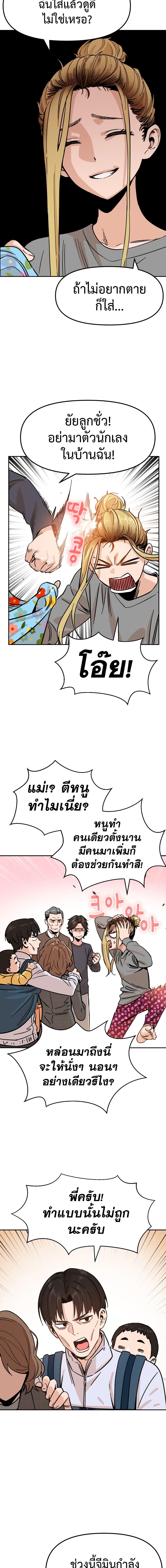 Manga-lc-com อ่านมังงะ อ่านการ์ตูน ออนไลน์ ฟรี Accidentally Heavenly Match ตอนที่ 1 2 3 4 5 6 7 8 9 10 11 12 13 14 ฟรี ไม่มีโฆษณา Manga-lc - อ่าน มังงะ อ่าน การ์ตูน ออนไลน์ อ่านมังงะ ฟรี