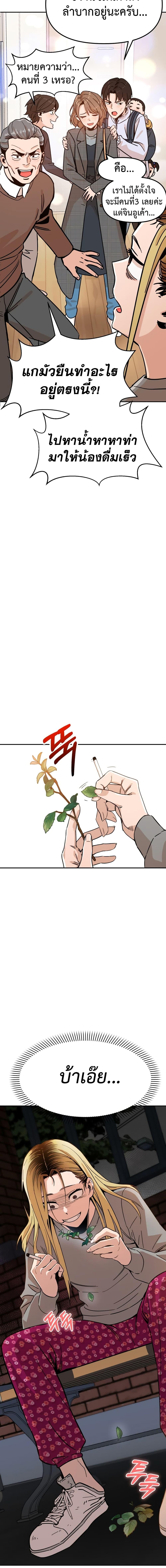 Manga-lc-com อ่านมังงะ อ่านการ์ตูน ออนไลน์ ฟรี Accidentally Heavenly Match ตอนที่ 1 2 3 4 5 6 7 8 9 10 11 12 13 14 ฟรี ไม่มีโฆษณา Manga-lc - อ่าน มังงะ อ่าน การ์ตูน ออนไลน์ อ่านมังงะ ฟรี