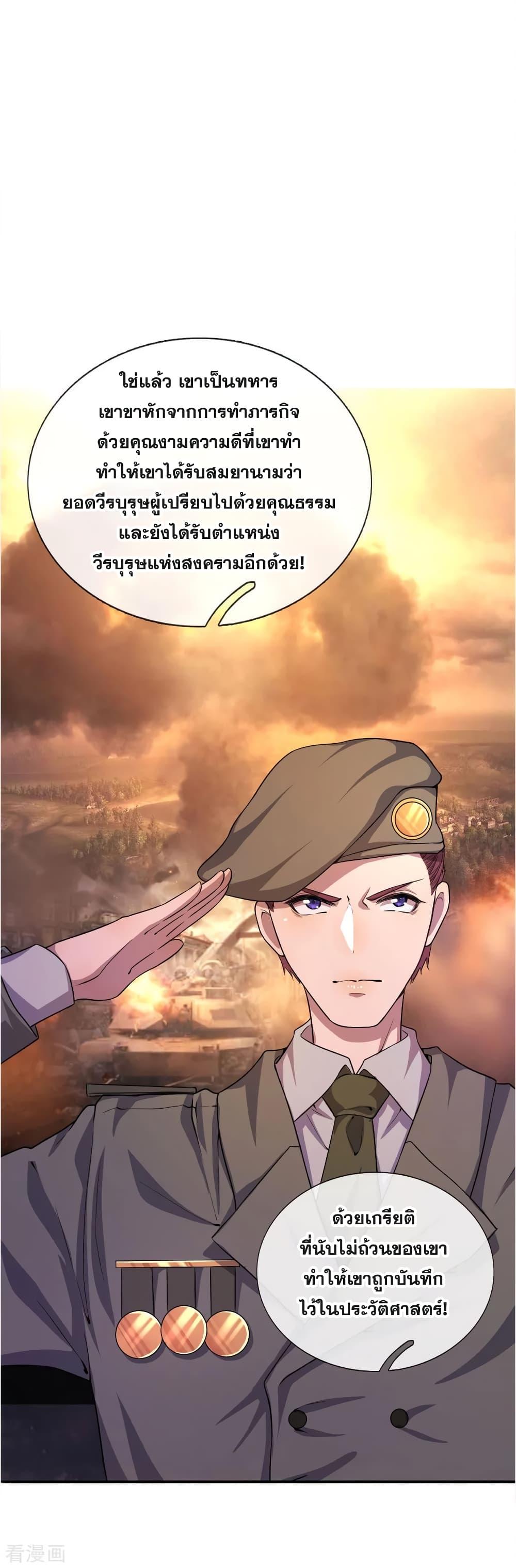 Manga-lc-com อ่านมังงะ อ่านการ์ตูน ออนไลน์ ฟรี Medical Martial Arts ตอนที่ 1 2 3 4 5 6 7 8 9 10 11 12 13 14 ฟรี ไม่มีโฆษณา Manga-lc - อ่าน มังงะ อ่าน การ์ตูน ออนไลน์ อ่านมังงะ ฟรี