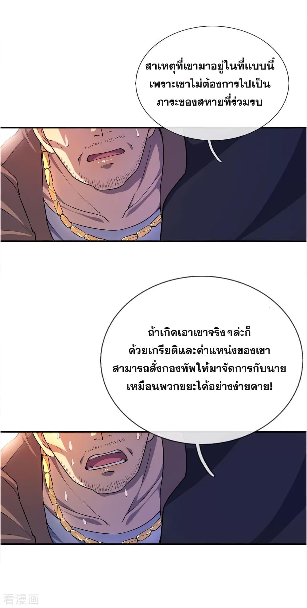 Manga-lc-com อ่านมังงะ อ่านการ์ตูน ออนไลน์ ฟรี Medical Martial Arts ตอนที่ 1 2 3 4 5 6 7 8 9 10 11 12 13 14 ฟรี ไม่มีโฆษณา Manga-lc - อ่าน มังงะ อ่าน การ์ตูน ออนไลน์ อ่านมังงะ ฟรี