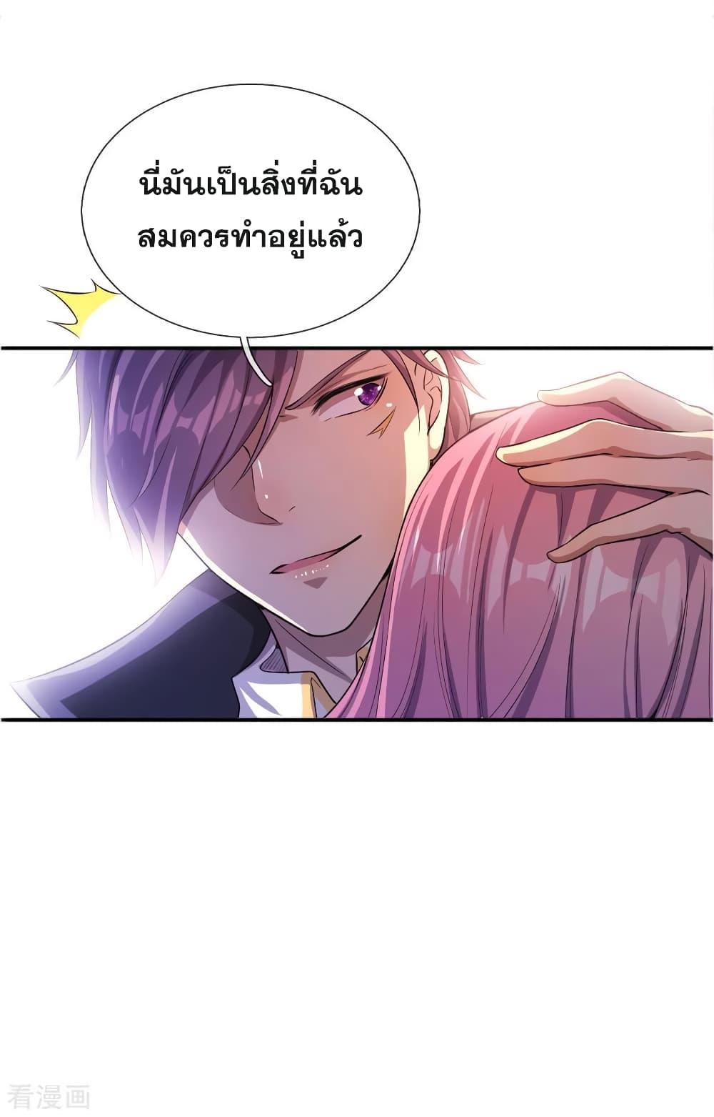 Manga-lc-com อ่านมังงะ อ่านการ์ตูน ออนไลน์ ฟรี Medical Martial Arts ตอนที่ 1 2 3 4 5 6 7 8 9 10 11 12 13 14 ฟรี ไม่มีโฆษณา Manga-lc - อ่าน มังงะ อ่าน การ์ตูน ออนไลน์ อ่านมังงะ ฟรี