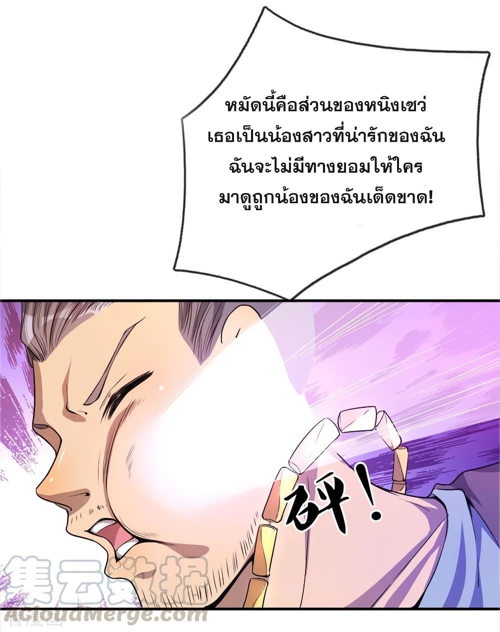 Manga-lc-com อ่านมังงะ อ่านการ์ตูน ออนไลน์ ฟรี Medical Martial Arts ตอนที่ 1 2 3 4 5 6 7 8 9 10 11 12 13 14 ฟรี ไม่มีโฆษณา Manga-lc - อ่าน มังงะ อ่าน การ์ตูน ออนไลน์ อ่านมังงะ ฟรี