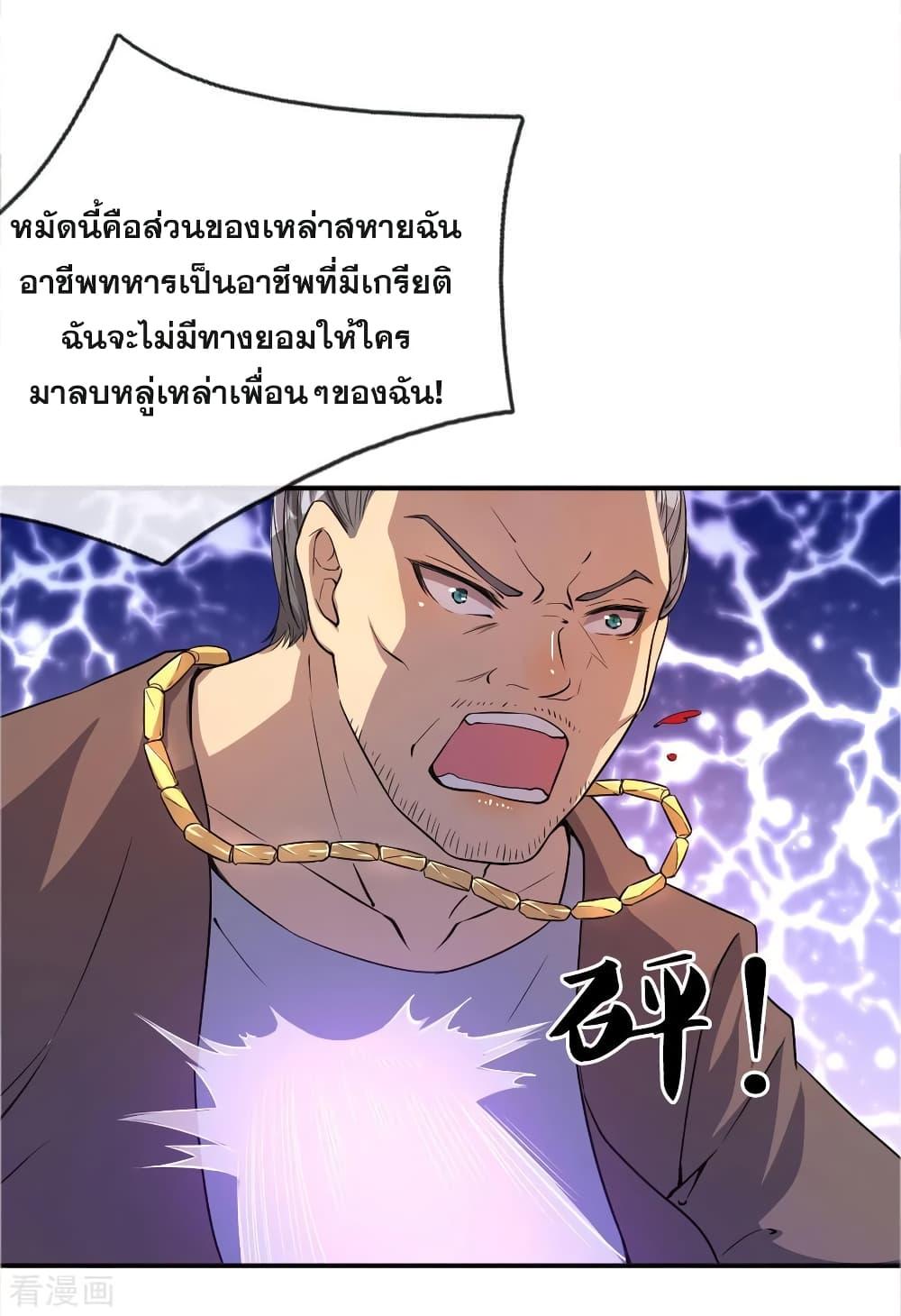 Manga-lc-com อ่านมังงะ อ่านการ์ตูน ออนไลน์ ฟรี Medical Martial Arts ตอนที่ 1 2 3 4 5 6 7 8 9 10 11 12 13 14 ฟรี ไม่มีโฆษณา Manga-lc - อ่าน มังงะ อ่าน การ์ตูน ออนไลน์ อ่านมังงะ ฟรี