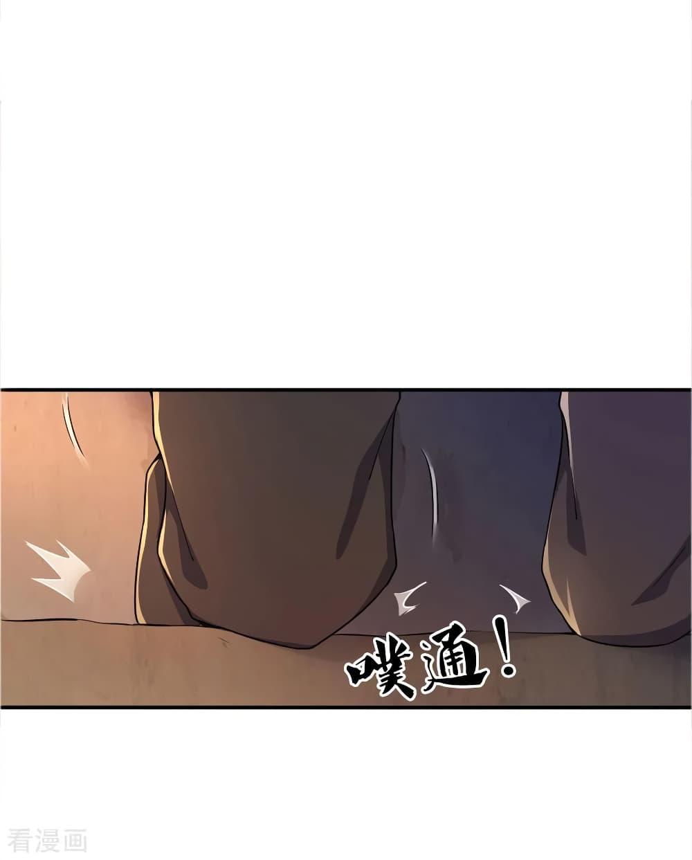 Manga-lc-com อ่านมังงะ อ่านการ์ตูน ออนไลน์ ฟรี Medical Martial Arts ตอนที่ 1 2 3 4 5 6 7 8 9 10 11 12 13 14 ฟรี ไม่มีโฆษณา Manga-lc - อ่าน มังงะ อ่าน การ์ตูน ออนไลน์ อ่านมังงะ ฟรี