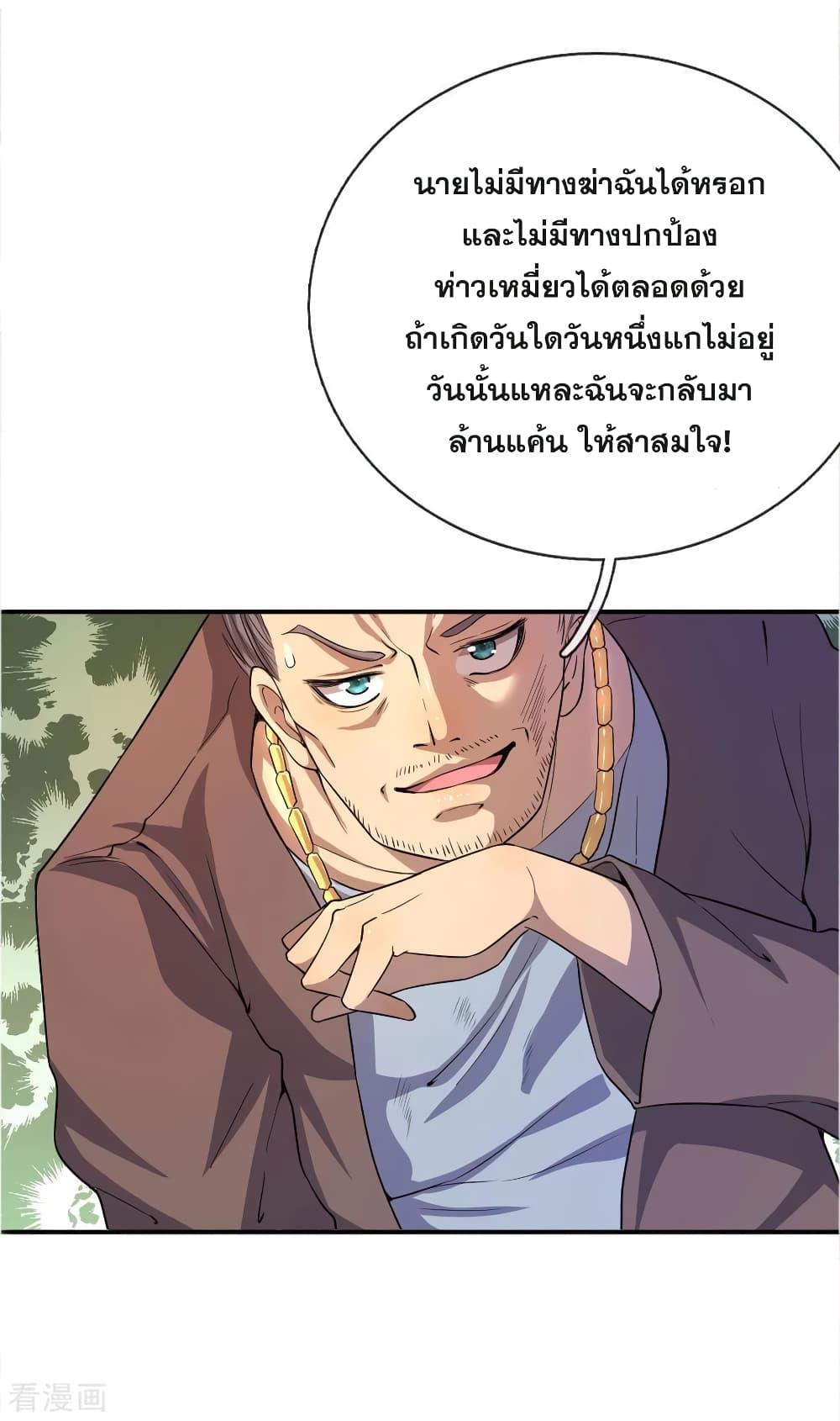 Manga-lc-com อ่านมังงะ อ่านการ์ตูน ออนไลน์ ฟรี Medical Martial Arts ตอนที่ 1 2 3 4 5 6 7 8 9 10 11 12 13 14 ฟรี ไม่มีโฆษณา Manga-lc - อ่าน มังงะ อ่าน การ์ตูน ออนไลน์ อ่านมังงะ ฟรี