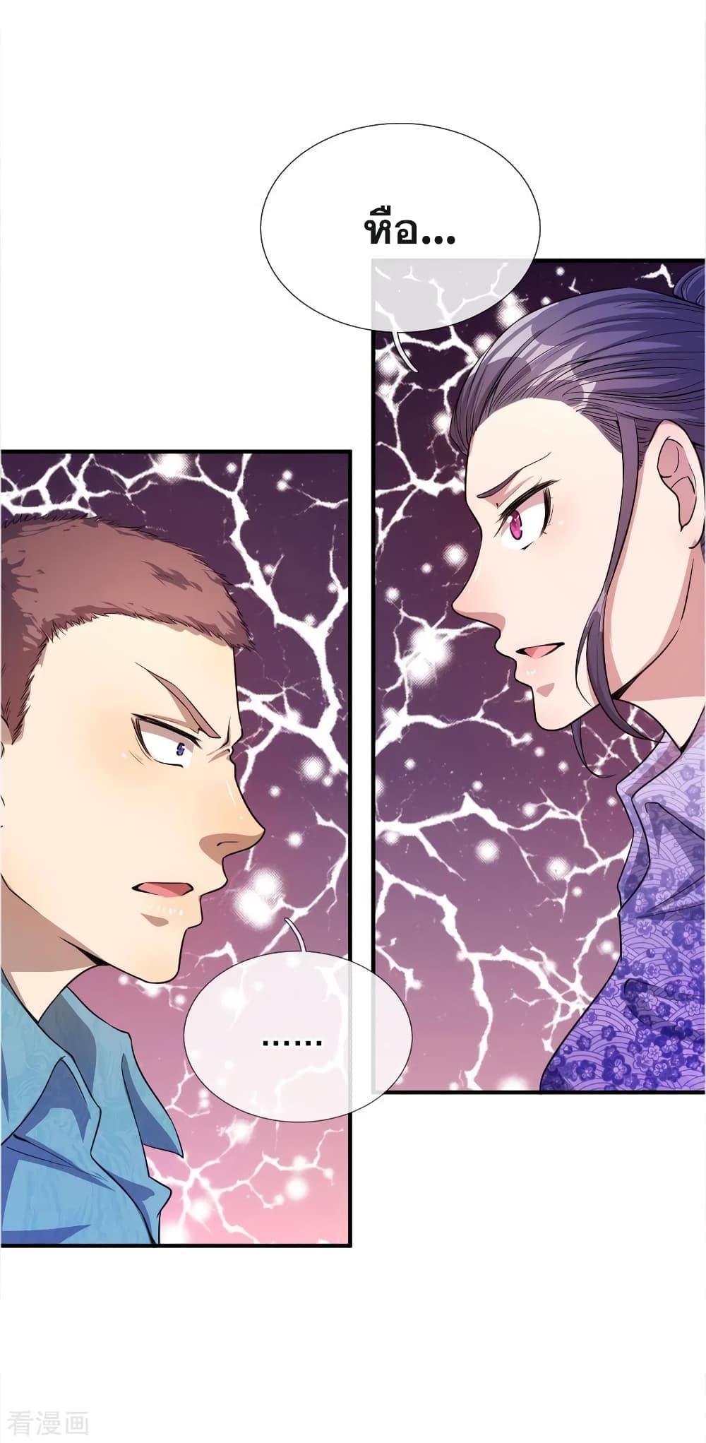 Manga-lc-com อ่านมังงะ อ่านการ์ตูน ออนไลน์ ฟรี Medical Martial Arts ตอนที่ 1 2 3 4 5 6 7 8 9 10 11 12 13 14 ฟรี ไม่มีโฆษณา Manga-lc - อ่าน มังงะ อ่าน การ์ตูน ออนไลน์ อ่านมังงะ ฟรี