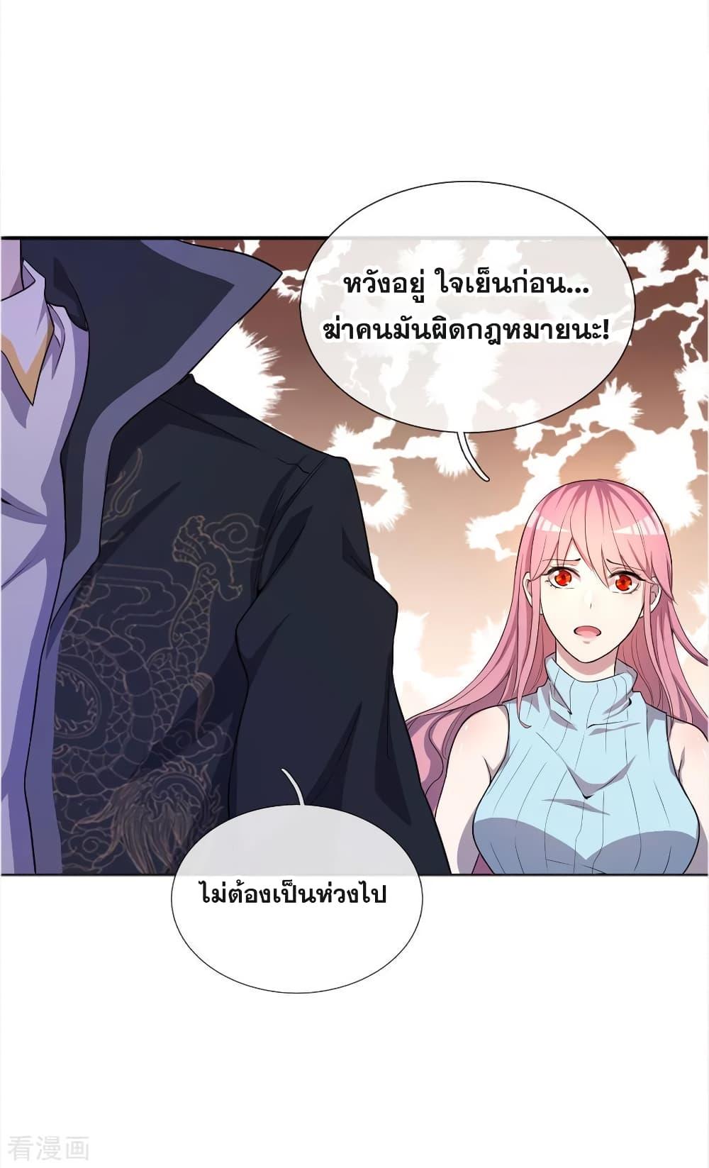 Manga-lc-com อ่านมังงะ อ่านการ์ตูน ออนไลน์ ฟรี Medical Martial Arts ตอนที่ 1 2 3 4 5 6 7 8 9 10 11 12 13 14 ฟรี ไม่มีโฆษณา Manga-lc - อ่าน มังงะ อ่าน การ์ตูน ออนไลน์ อ่านมังงะ ฟรี