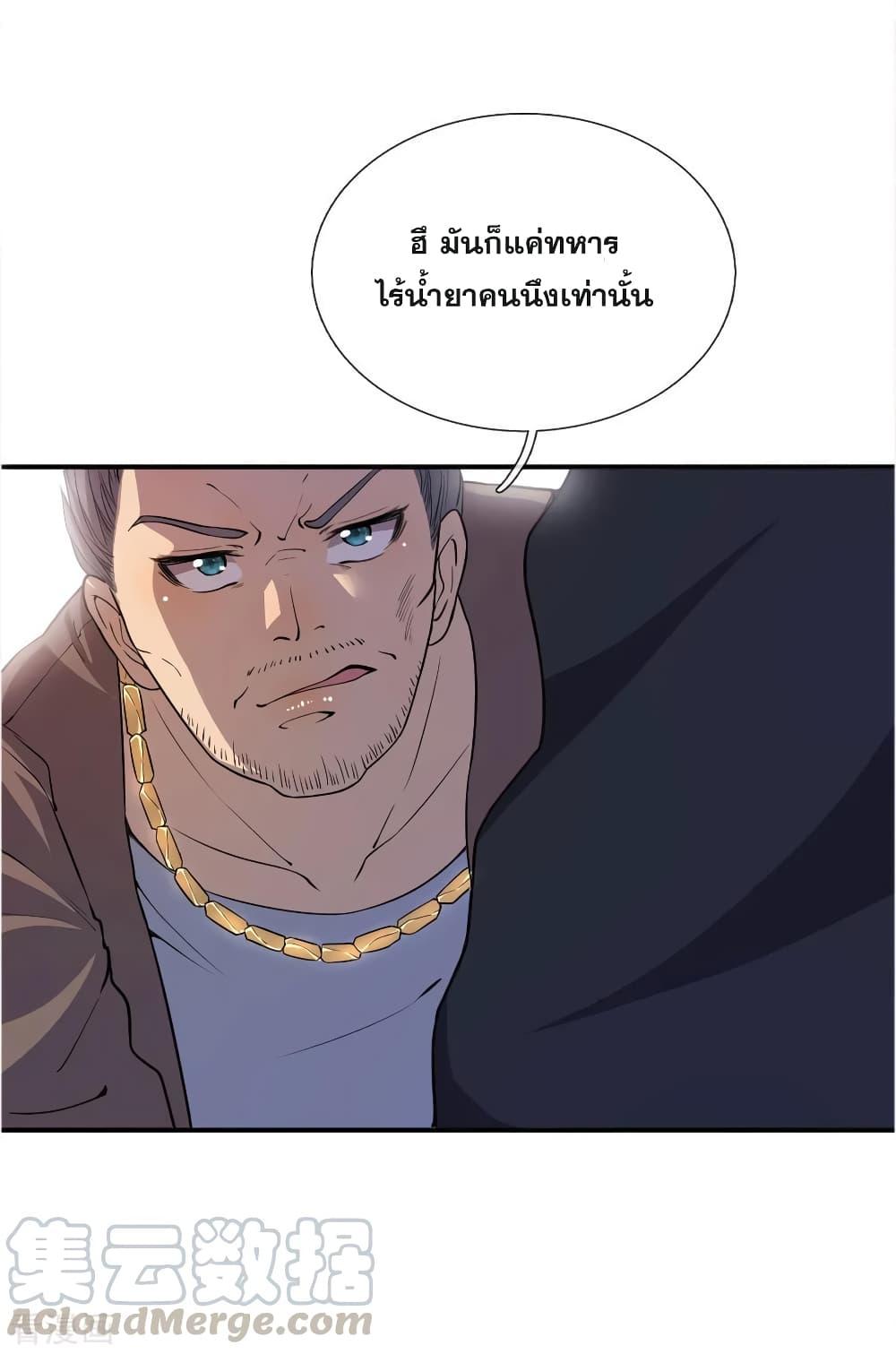 Manga-lc-com อ่านมังงะ อ่านการ์ตูน ออนไลน์ ฟรี Medical Martial Arts ตอนที่ 1 2 3 4 5 6 7 8 9 10 11 12 13 14 ฟรี ไม่มีโฆษณา Manga-lc - อ่าน มังงะ อ่าน การ์ตูน ออนไลน์ อ่านมังงะ ฟรี