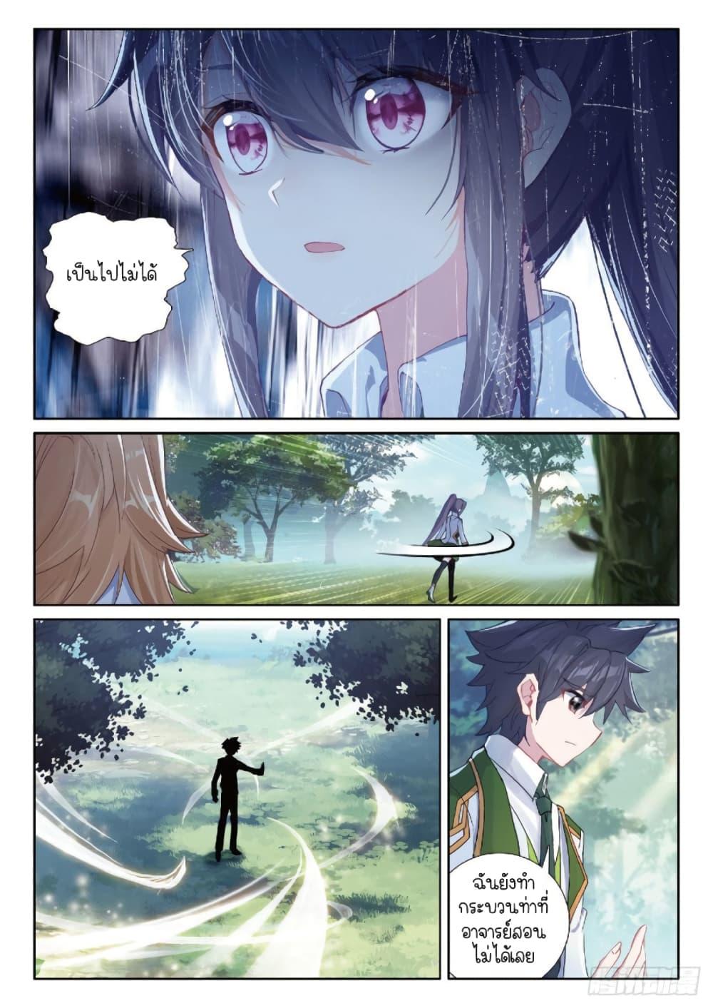Manga-lc-com อ่านมังงะ อ่านการ์ตูน ออนไลน์ ฟรี Douluo Dalu 3 The Legend of the Dragon King ตอนที่ 1 2 3 4 5 6 7 8 9 10 11 12 13 14 ฟรี ไม่มีโฆษณา Manga-lc - อ่าน มังงะ อ่าน การ์ตูน ออนไลน์ อ่านมังงะ ฟรี