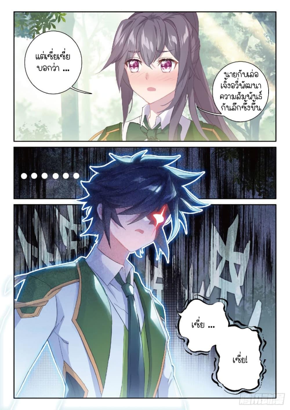 Manga-lc-com อ่านมังงะ อ่านการ์ตูน ออนไลน์ ฟรี Douluo Dalu 3 The Legend of the Dragon King ตอนที่ 1 2 3 4 5 6 7 8 9 10 11 12 13 14 ฟรี ไม่มีโฆษณา Manga-lc - อ่าน มังงะ อ่าน การ์ตูน ออนไลน์ อ่านมังงะ ฟรี