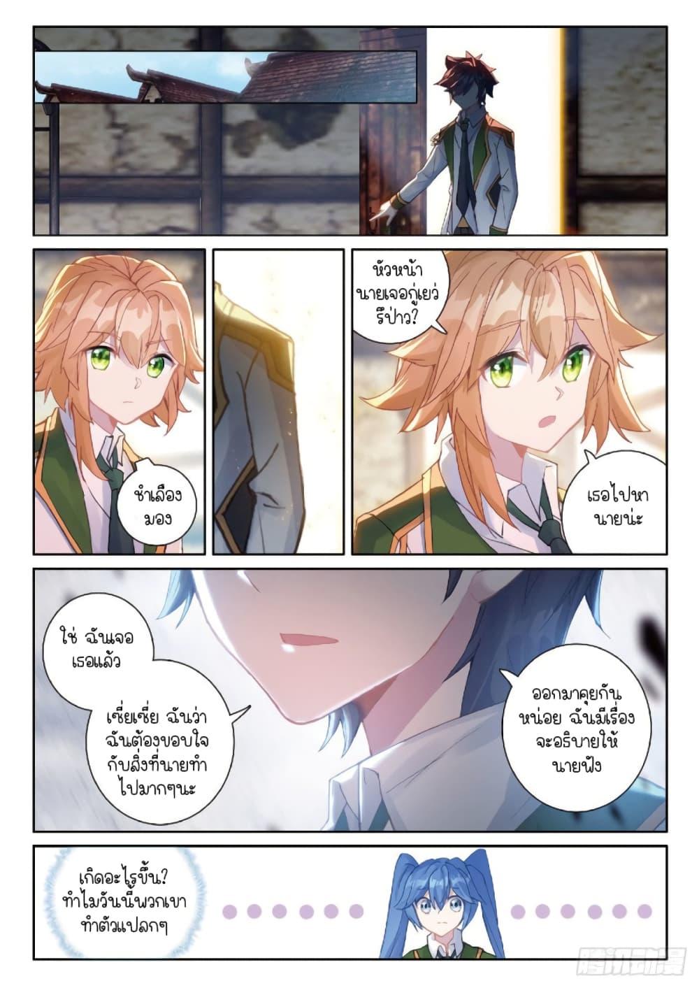 Manga-lc-com อ่านมังงะ อ่านการ์ตูน ออนไลน์ ฟรี Douluo Dalu 3 The Legend of the Dragon King ตอนที่ 1 2 3 4 5 6 7 8 9 10 11 12 13 14 ฟรี ไม่มีโฆษณา Manga-lc - อ่าน มังงะ อ่าน การ์ตูน ออนไลน์ อ่านมังงะ ฟรี