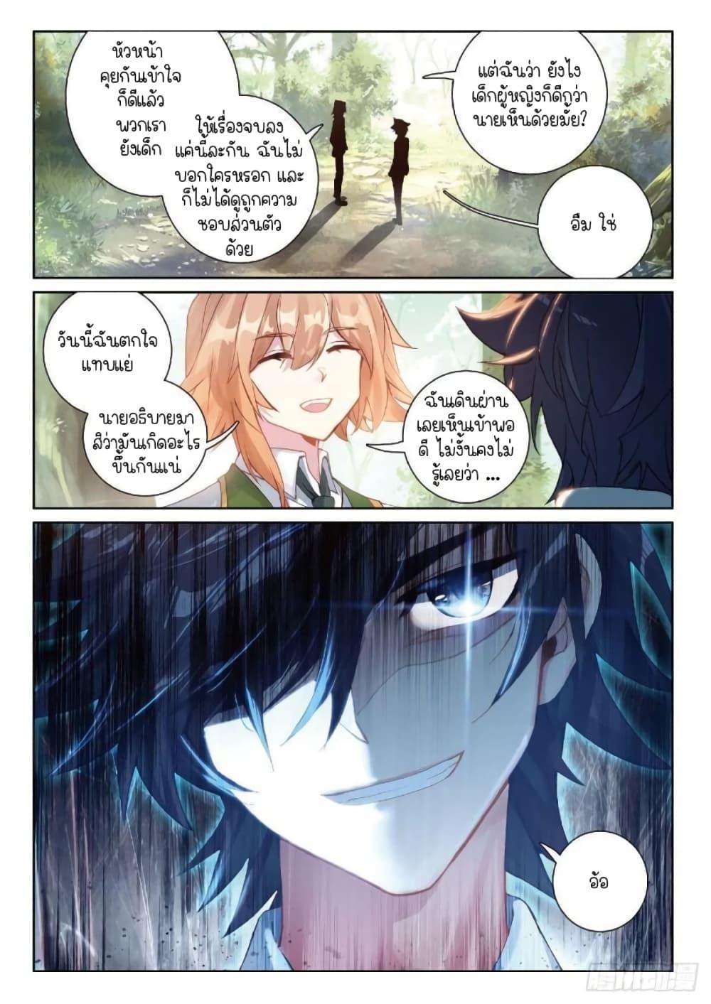 Manga-lc-com อ่านมังงะ อ่านการ์ตูน ออนไลน์ ฟรี Douluo Dalu 3 The Legend of the Dragon King ตอนที่ 1 2 3 4 5 6 7 8 9 10 11 12 13 14 ฟรี ไม่มีโฆษณา Manga-lc - อ่าน มังงะ อ่าน การ์ตูน ออนไลน์ อ่านมังงะ ฟรี