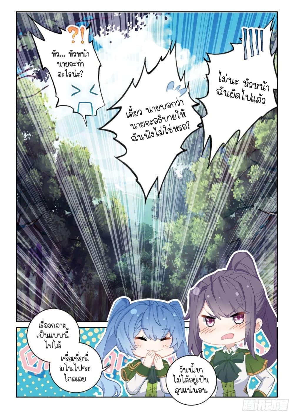 Manga-lc-com อ่านมังงะ อ่านการ์ตูน ออนไลน์ ฟรี Douluo Dalu 3 The Legend of the Dragon King ตอนที่ 1 2 3 4 5 6 7 8 9 10 11 12 13 14 ฟรี ไม่มีโฆษณา Manga-lc - อ่าน มังงะ อ่าน การ์ตูน ออนไลน์ อ่านมังงะ ฟรี