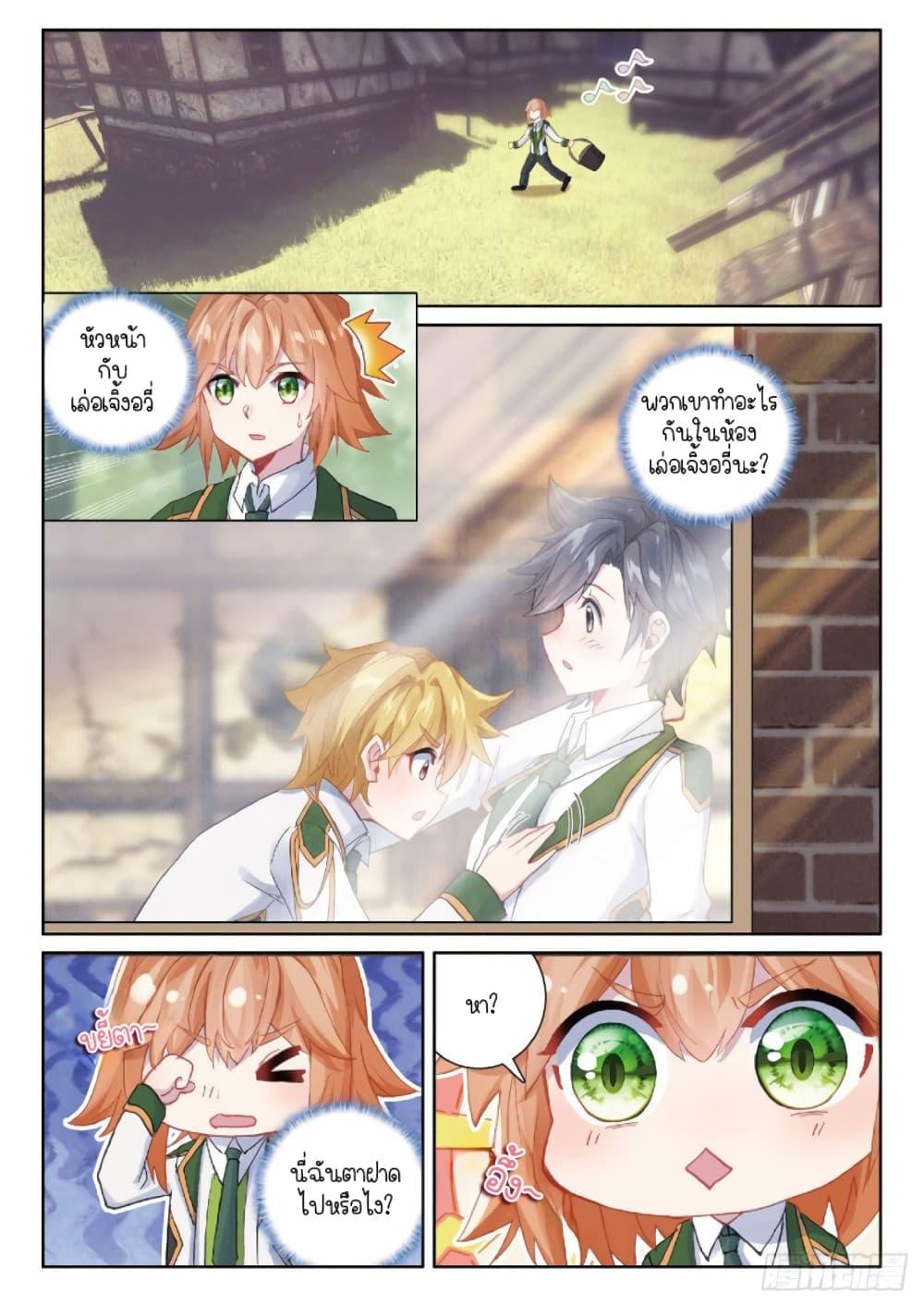 Manga-lc-com อ่านมังงะ อ่านการ์ตูน ออนไลน์ ฟรี Douluo Dalu 3 The Legend of the Dragon King ตอนที่ 1 2 3 4 5 6 7 8 9 10 11 12 13 14 ฟรี ไม่มีโฆษณา Manga-lc - อ่าน มังงะ อ่าน การ์ตูน ออนไลน์ อ่านมังงะ ฟรี