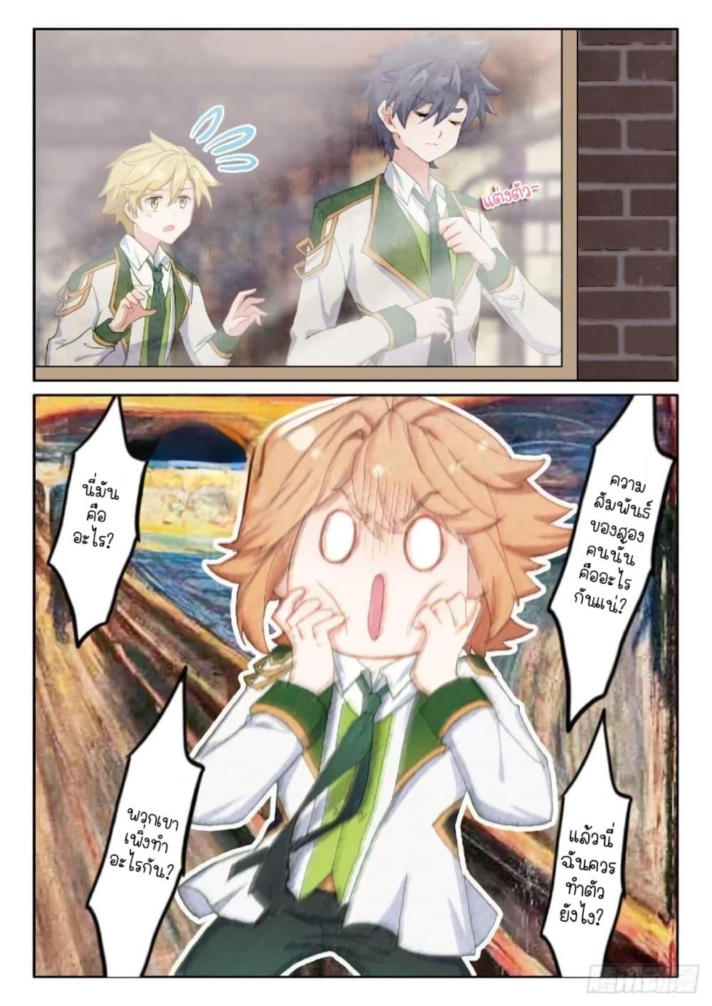 Manga-lc-com อ่านมังงะ อ่านการ์ตูน ออนไลน์ ฟรี Douluo Dalu 3 The Legend of the Dragon King ตอนที่ 1 2 3 4 5 6 7 8 9 10 11 12 13 14 ฟรี ไม่มีโฆษณา Manga-lc - อ่าน มังงะ อ่าน การ์ตูน ออนไลน์ อ่านมังงะ ฟรี