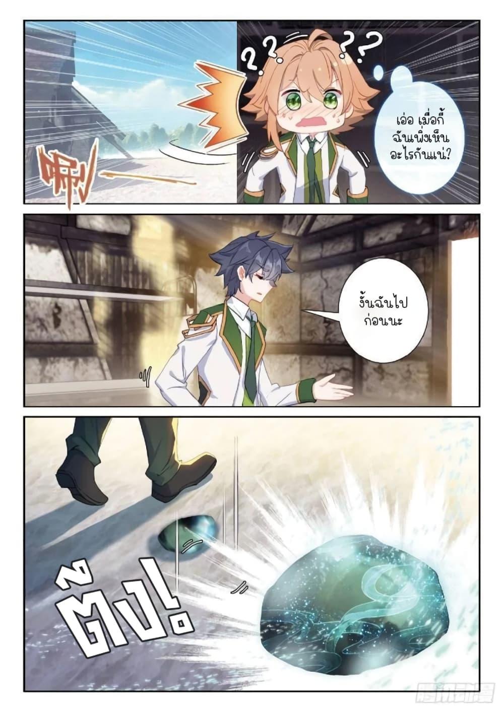 Manga-lc-com อ่านมังงะ อ่านการ์ตูน ออนไลน์ ฟรี Douluo Dalu 3 The Legend of the Dragon King ตอนที่ 1 2 3 4 5 6 7 8 9 10 11 12 13 14 ฟรี ไม่มีโฆษณา Manga-lc - อ่าน มังงะ อ่าน การ์ตูน ออนไลน์ อ่านมังงะ ฟรี