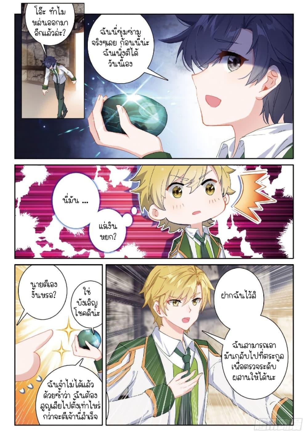 Manga-lc-com อ่านมังงะ อ่านการ์ตูน ออนไลน์ ฟรี Douluo Dalu 3 The Legend of the Dragon King ตอนที่ 1 2 3 4 5 6 7 8 9 10 11 12 13 14 ฟรี ไม่มีโฆษณา Manga-lc - อ่าน มังงะ อ่าน การ์ตูน ออนไลน์ อ่านมังงะ ฟรี
