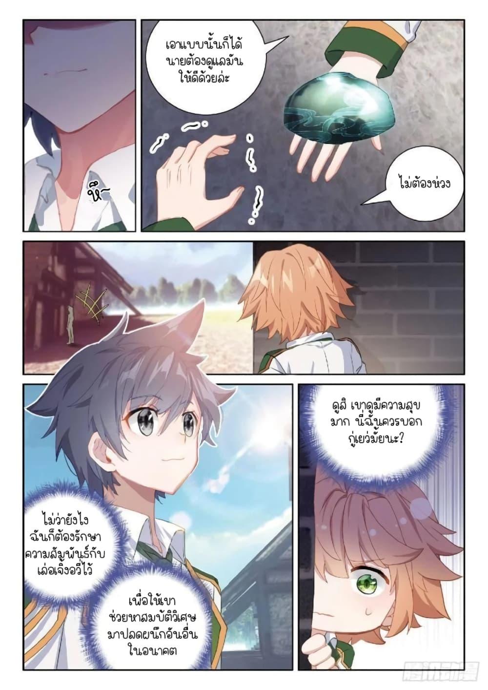 Manga-lc-com อ่านมังงะ อ่านการ์ตูน ออนไลน์ ฟรี Douluo Dalu 3 The Legend of the Dragon King ตอนที่ 1 2 3 4 5 6 7 8 9 10 11 12 13 14 ฟรี ไม่มีโฆษณา Manga-lc - อ่าน มังงะ อ่าน การ์ตูน ออนไลน์ อ่านมังงะ ฟรี