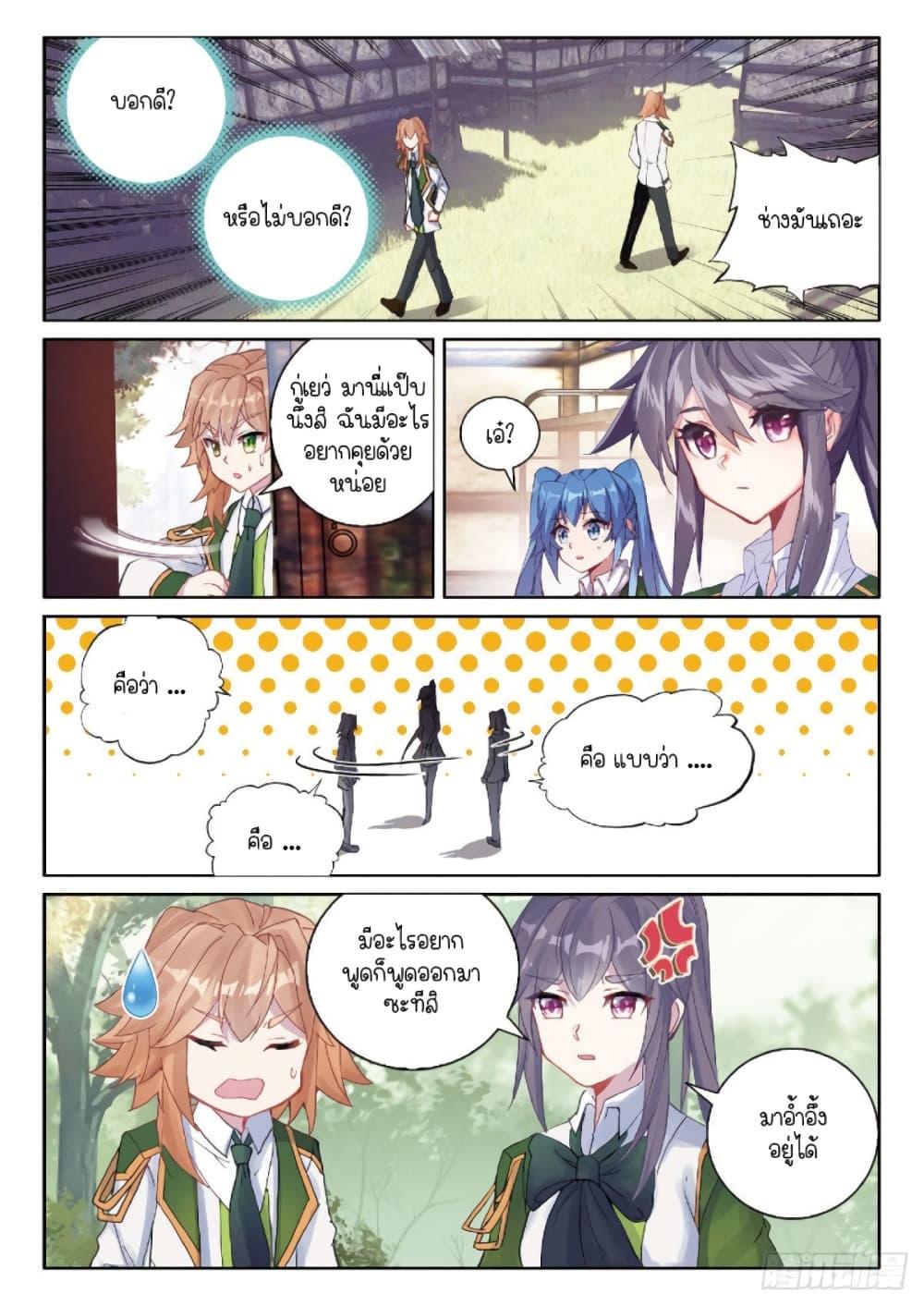 Manga-lc-com อ่านมังงะ อ่านการ์ตูน ออนไลน์ ฟรี Douluo Dalu 3 The Legend of the Dragon King ตอนที่ 1 2 3 4 5 6 7 8 9 10 11 12 13 14 ฟรี ไม่มีโฆษณา Manga-lc - อ่าน มังงะ อ่าน การ์ตูน ออนไลน์ อ่านมังงะ ฟรี
