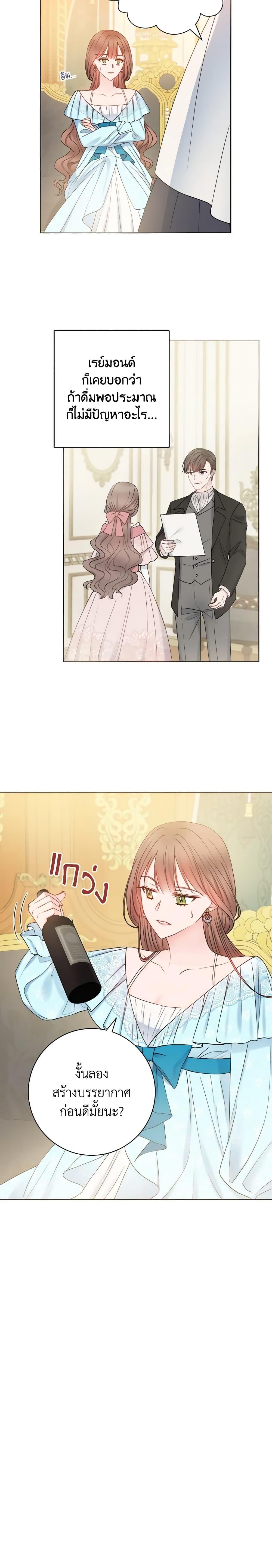 Manga-lc-com อ่านมังงะ อ่านการ์ตูน ออนไลน์ ฟรี Contractual Marriage to a Surly Duke ตอนที่ 1 2 3 4 5 6 7 8 9 10 11 12 13 14 ฟรี ไม่มีโฆษณา Manga-lc - อ่าน มังงะ อ่าน การ์ตูน ออนไลน์ อ่านมังงะ ฟรี
