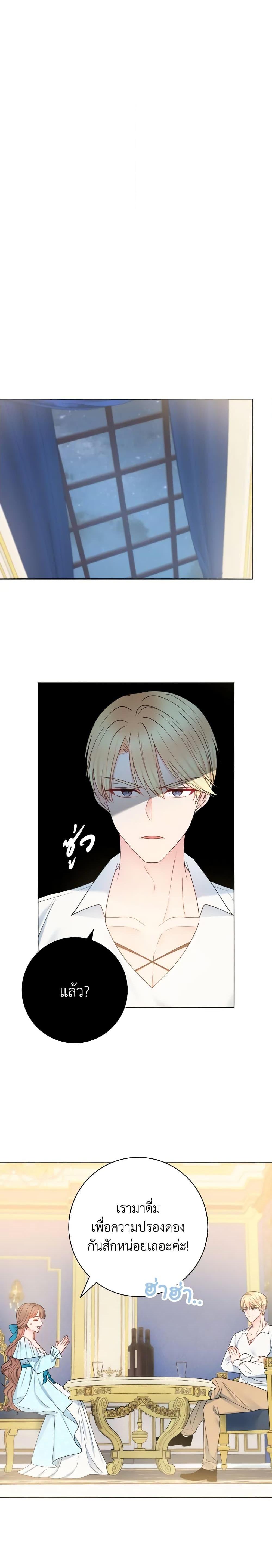 Manga-lc-com อ่านมังงะ อ่านการ์ตูน ออนไลน์ ฟรี Contractual Marriage to a Surly Duke ตอนที่ 1 2 3 4 5 6 7 8 9 10 11 12 13 14 ฟรี ไม่มีโฆษณา Manga-lc - อ่าน มังงะ อ่าน การ์ตูน ออนไลน์ อ่านมังงะ ฟรี