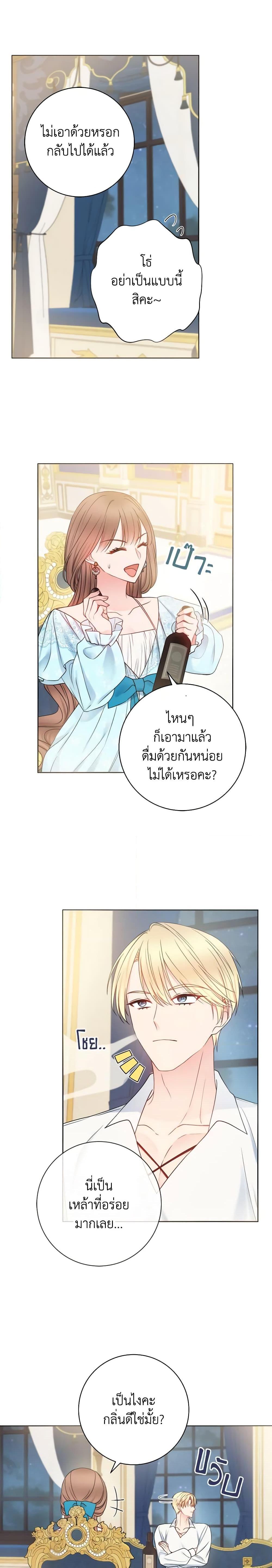 Manga-lc-com อ่านมังงะ อ่านการ์ตูน ออนไลน์ ฟรี Contractual Marriage to a Surly Duke ตอนที่ 1 2 3 4 5 6 7 8 9 10 11 12 13 14 ฟรี ไม่มีโฆษณา Manga-lc - อ่าน มังงะ อ่าน การ์ตูน ออนไลน์ อ่านมังงะ ฟรี