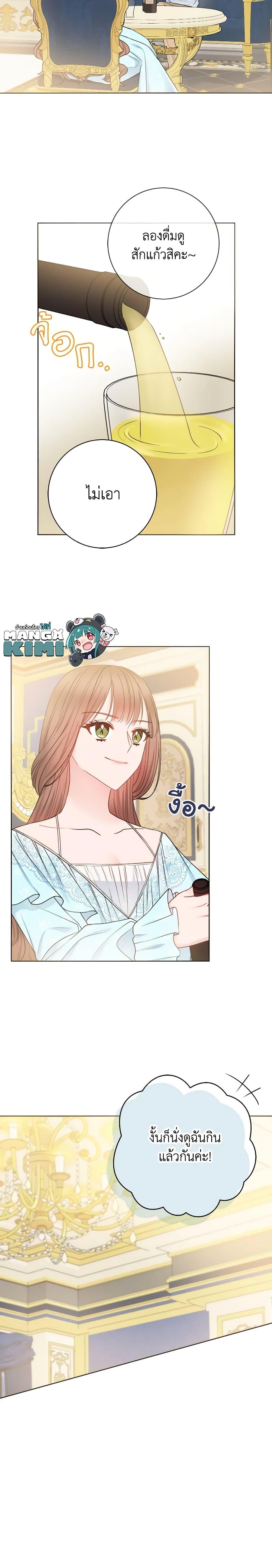 Manga-lc-com อ่านมังงะ อ่านการ์ตูน ออนไลน์ ฟรี Contractual Marriage to a Surly Duke ตอนที่ 1 2 3 4 5 6 7 8 9 10 11 12 13 14 ฟรี ไม่มีโฆษณา Manga-lc - อ่าน มังงะ อ่าน การ์ตูน ออนไลน์ อ่านมังงะ ฟรี