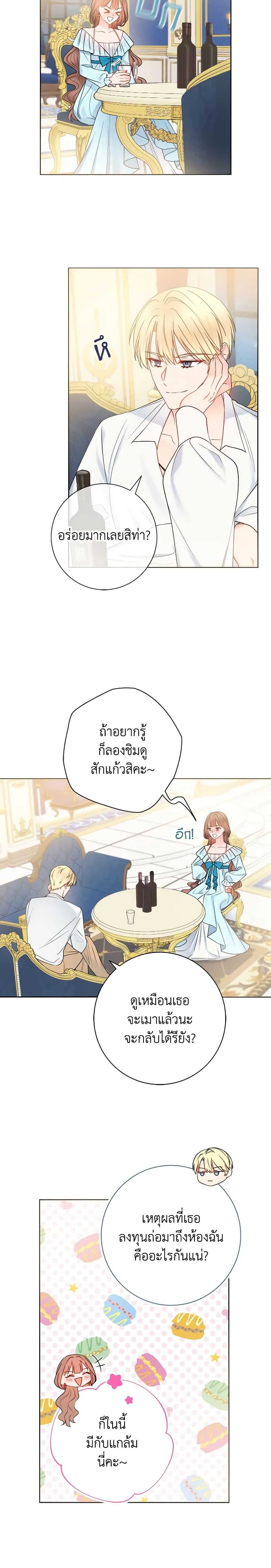 Manga-lc-com อ่านมังงะ อ่านการ์ตูน ออนไลน์ ฟรี Contractual Marriage to a Surly Duke ตอนที่ 1 2 3 4 5 6 7 8 9 10 11 12 13 14 ฟรี ไม่มีโฆษณา Manga-lc - อ่าน มังงะ อ่าน การ์ตูน ออนไลน์ อ่านมังงะ ฟรี