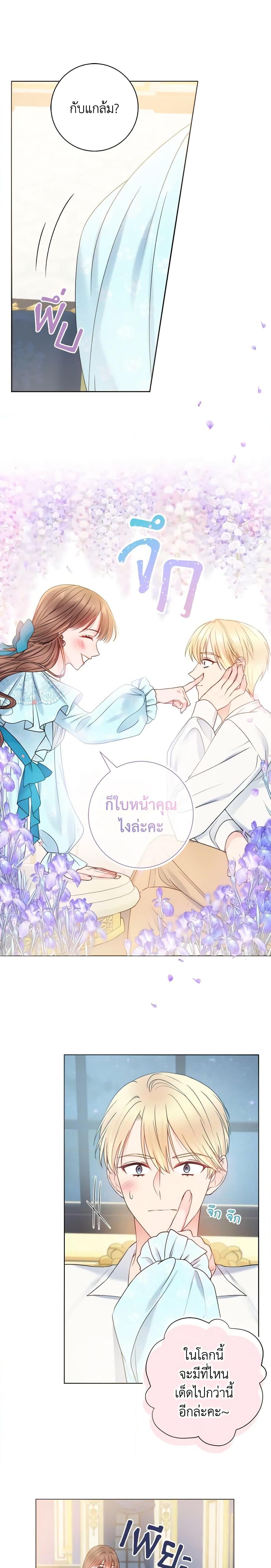 Manga-lc-com อ่านมังงะ อ่านการ์ตูน ออนไลน์ ฟรี Contractual Marriage to a Surly Duke ตอนที่ 1 2 3 4 5 6 7 8 9 10 11 12 13 14 ฟรี ไม่มีโฆษณา Manga-lc - อ่าน มังงะ อ่าน การ์ตูน ออนไลน์ อ่านมังงะ ฟรี