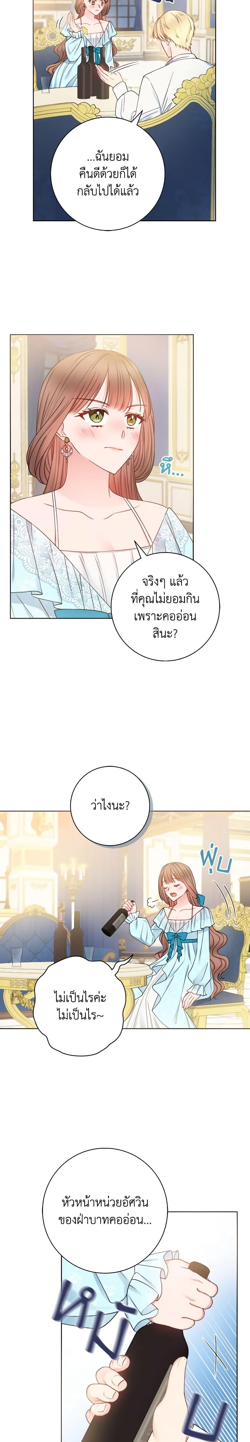 Manga-lc-com อ่านมังงะ อ่านการ์ตูน ออนไลน์ ฟรี Contractual Marriage to a Surly Duke ตอนที่ 1 2 3 4 5 6 7 8 9 10 11 12 13 14 ฟรี ไม่มีโฆษณา Manga-lc - อ่าน มังงะ อ่าน การ์ตูน ออนไลน์ อ่านมังงะ ฟรี