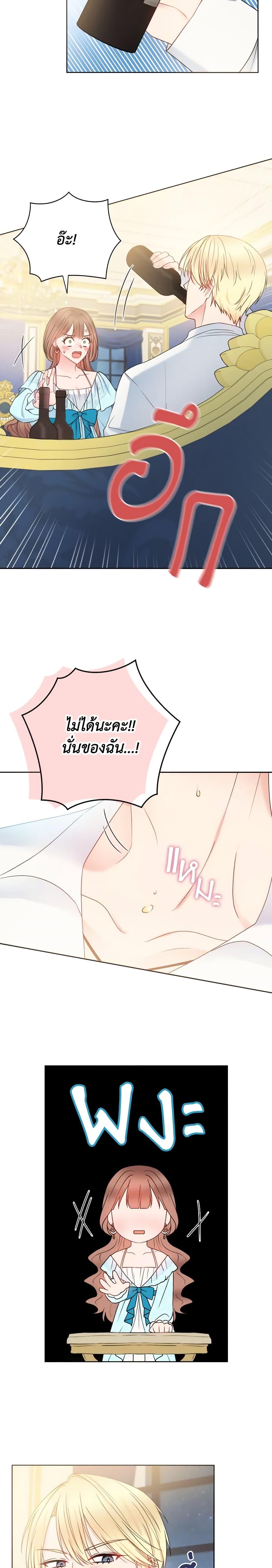 Manga-lc-com อ่านมังงะ อ่านการ์ตูน ออนไลน์ ฟรี Contractual Marriage to a Surly Duke ตอนที่ 1 2 3 4 5 6 7 8 9 10 11 12 13 14 ฟรี ไม่มีโฆษณา Manga-lc - อ่าน มังงะ อ่าน การ์ตูน ออนไลน์ อ่านมังงะ ฟรี