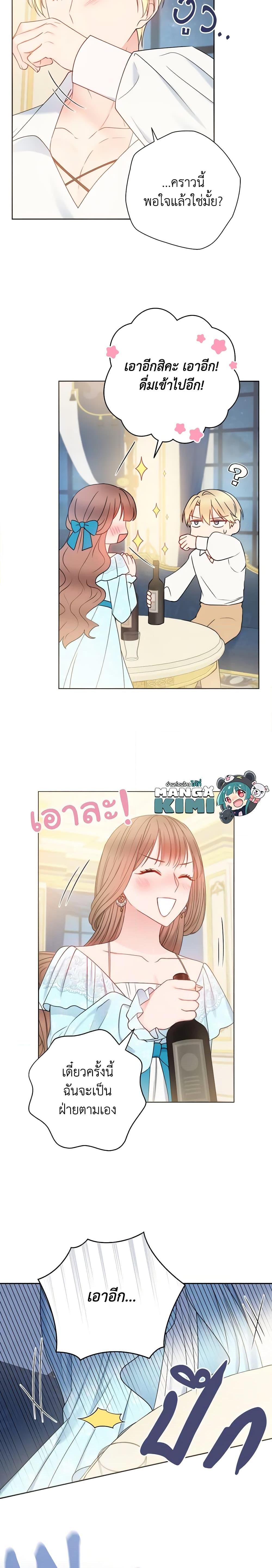 Manga-lc-com อ่านมังงะ อ่านการ์ตูน ออนไลน์ ฟรี Contractual Marriage to a Surly Duke ตอนที่ 1 2 3 4 5 6 7 8 9 10 11 12 13 14 ฟรี ไม่มีโฆษณา Manga-lc - อ่าน มังงะ อ่าน การ์ตูน ออนไลน์ อ่านมังงะ ฟรี