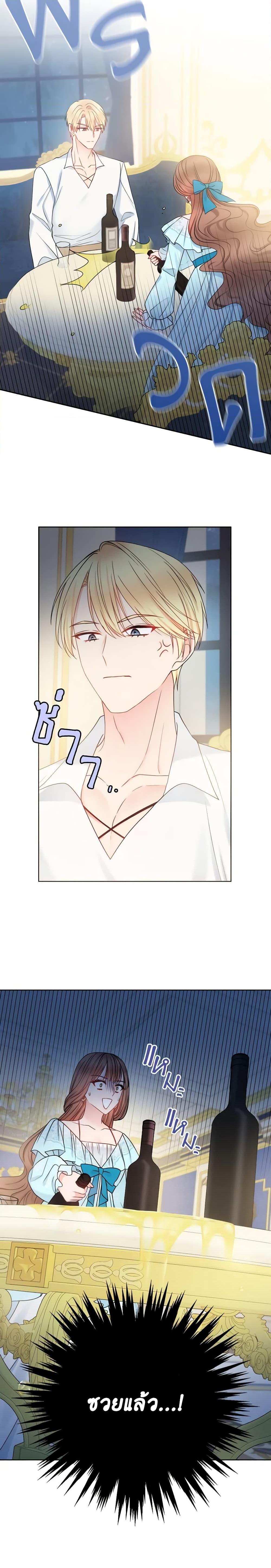 Manga-lc-com อ่านมังงะ อ่านการ์ตูน ออนไลน์ ฟรี Contractual Marriage to a Surly Duke ตอนที่ 1 2 3 4 5 6 7 8 9 10 11 12 13 14 ฟรี ไม่มีโฆษณา Manga-lc - อ่าน มังงะ อ่าน การ์ตูน ออนไลน์ อ่านมังงะ ฟรี