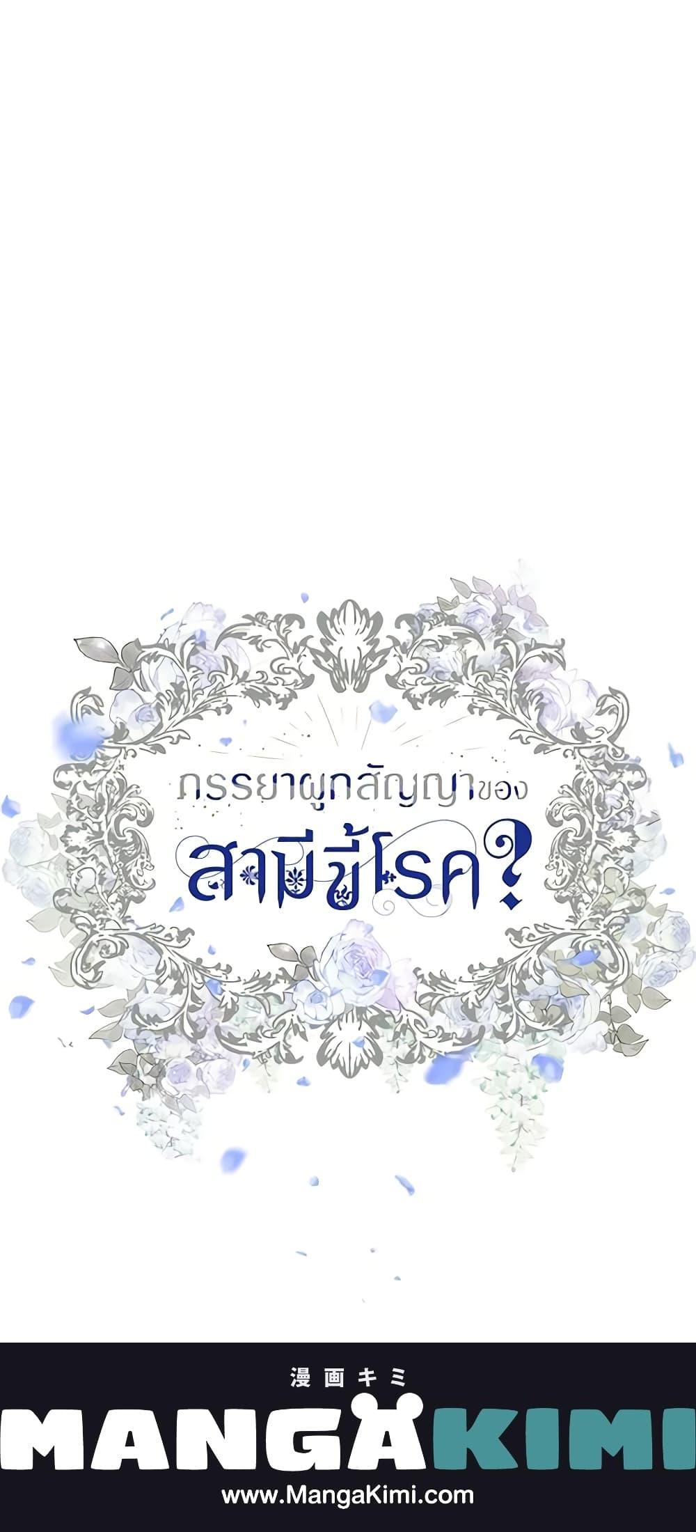 Manga-lc-com อ่านมังงะ อ่านการ์ตูน ออนไลน์ ฟรี Contractual Marriage to a Surly Duke ตอนที่ 1 2 3 4 5 6 7 8 9 10 11 12 13 14 ฟรี ไม่มีโฆษณา Manga-lc - อ่าน มังงะ อ่าน การ์ตูน ออนไลน์ อ่านมังงะ ฟรี