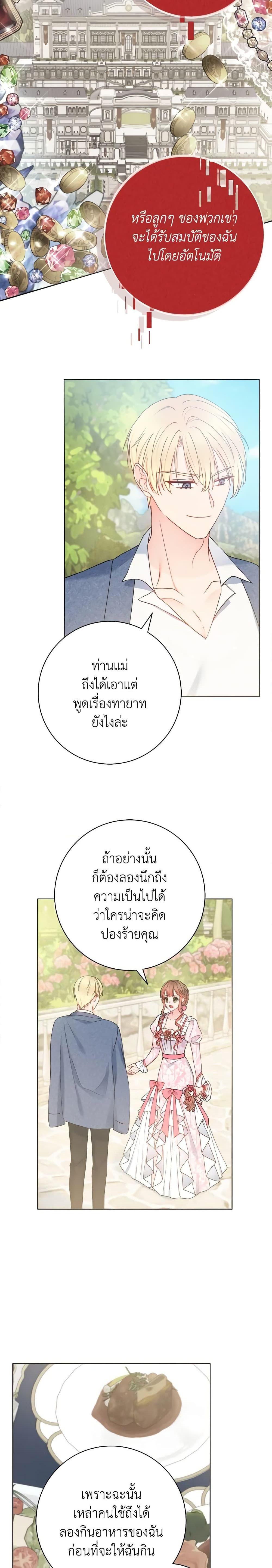 Manga-lc-com อ่านมังงะ อ่านการ์ตูน ออนไลน์ ฟรี Contractual Marriage to a Surly Duke ตอนที่ 1 2 3 4 5 6 7 8 9 10 11 12 13 14 ฟรี ไม่มีโฆษณา Manga-lc - อ่าน มังงะ อ่าน การ์ตูน ออนไลน์ อ่านมังงะ ฟรี