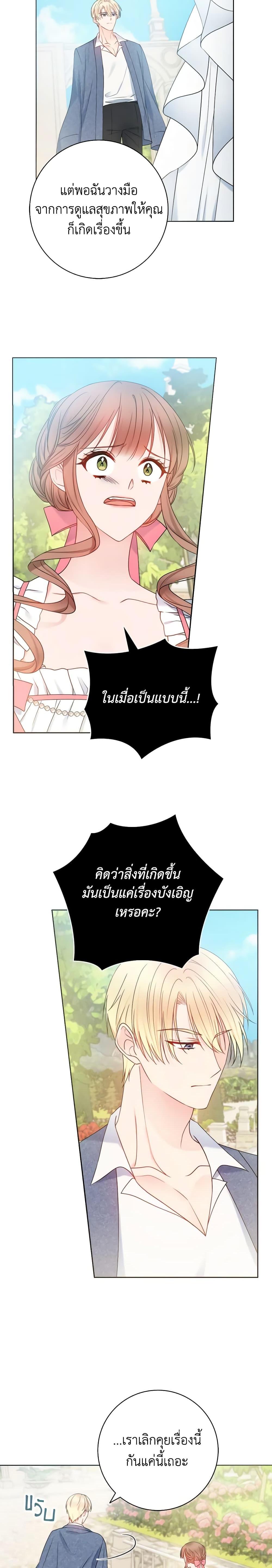 Manga-lc-com อ่านมังงะ อ่านการ์ตูน ออนไลน์ ฟรี Contractual Marriage to a Surly Duke ตอนที่ 1 2 3 4 5 6 7 8 9 10 11 12 13 14 ฟรี ไม่มีโฆษณา Manga-lc - อ่าน มังงะ อ่าน การ์ตูน ออนไลน์ อ่านมังงะ ฟรี