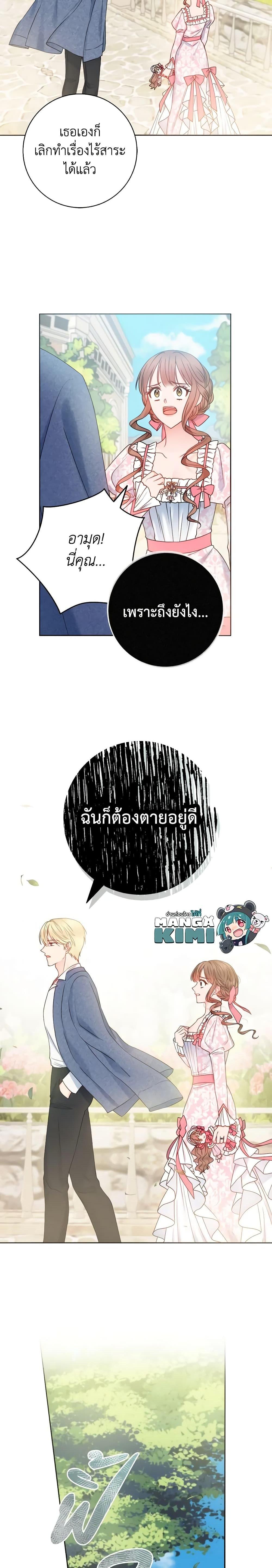 Manga-lc-com อ่านมังงะ อ่านการ์ตูน ออนไลน์ ฟรี Contractual Marriage to a Surly Duke ตอนที่ 1 2 3 4 5 6 7 8 9 10 11 12 13 14 ฟรี ไม่มีโฆษณา Manga-lc - อ่าน มังงะ อ่าน การ์ตูน ออนไลน์ อ่านมังงะ ฟรี